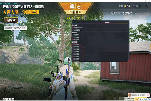 CF外挂玩创意工坊透视自瞄效果